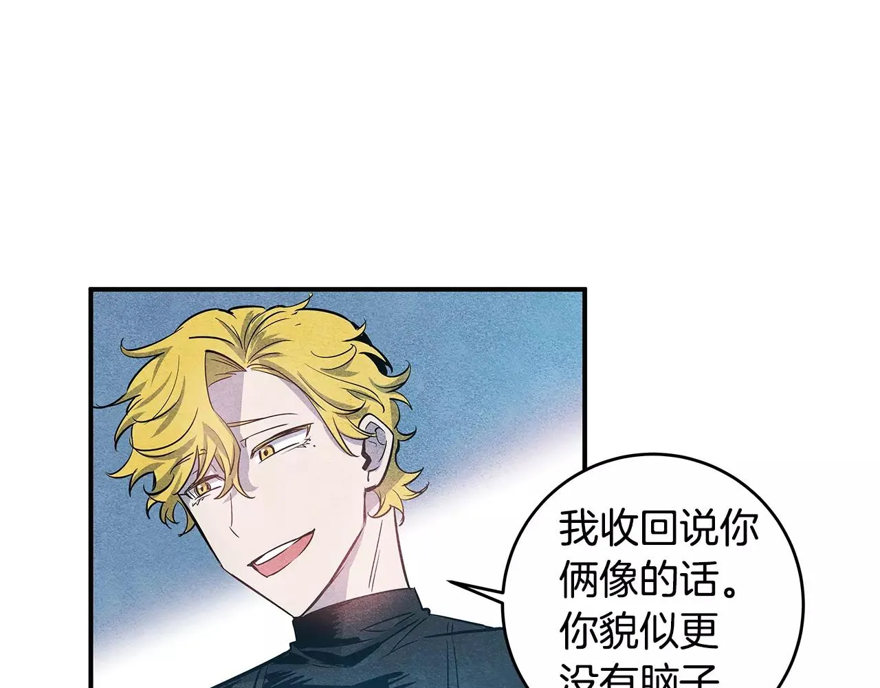 第21话威逼 第62页