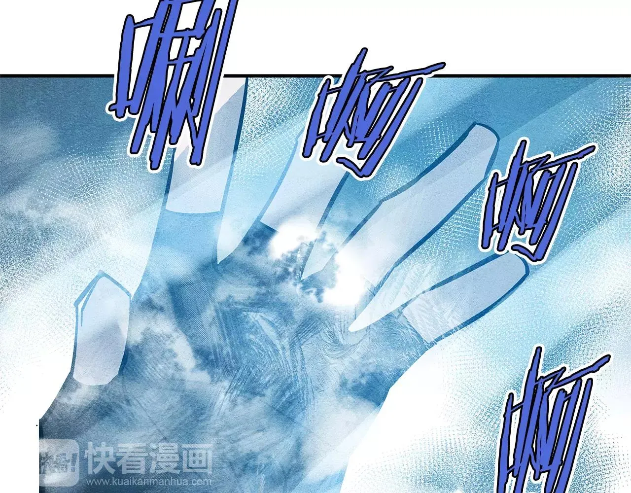 第21话威逼 第71页