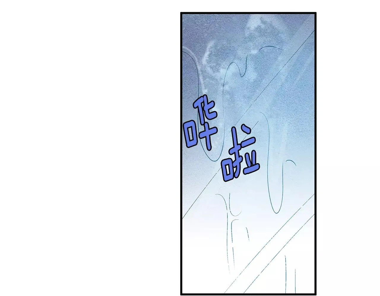 第21话威逼 第81页