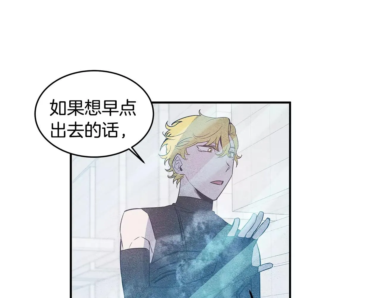 第21话威逼 第82页