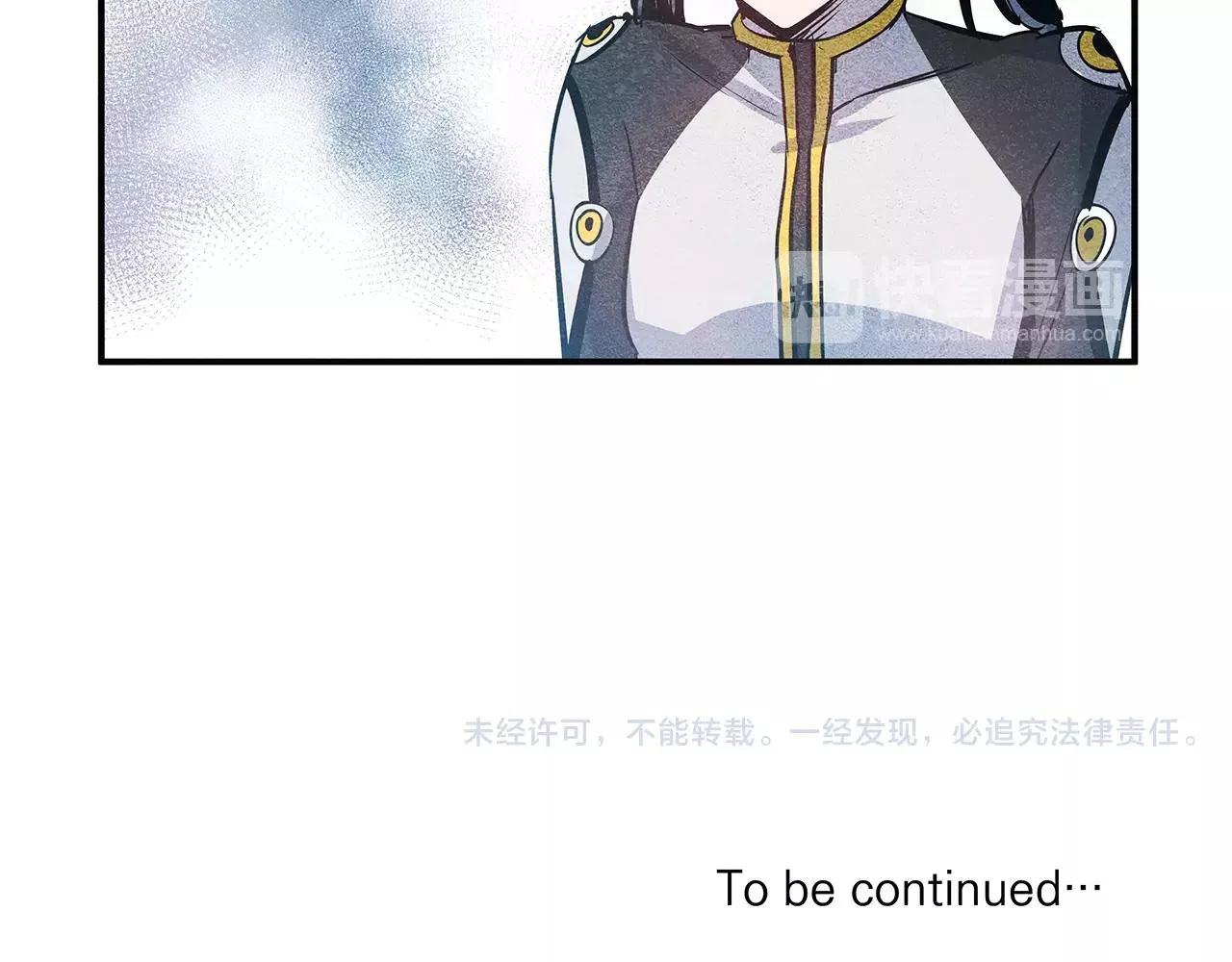 第21话威逼 第93页