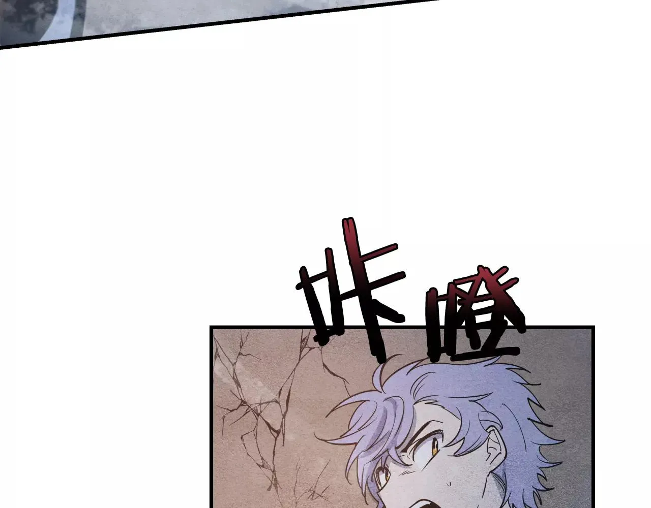 第19话表面朋友 第11页
