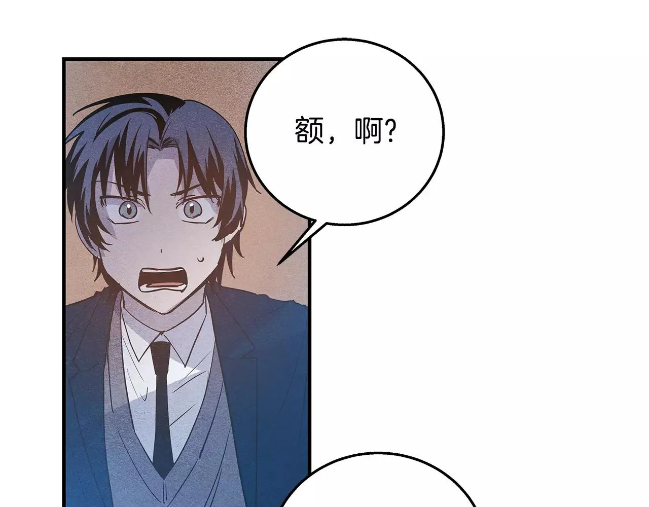 第19话表面朋友 第13页