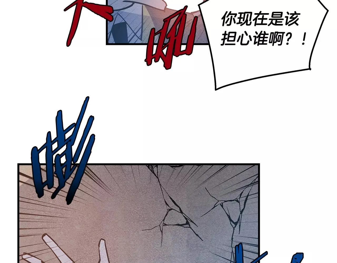 第19话表面朋友 第15页