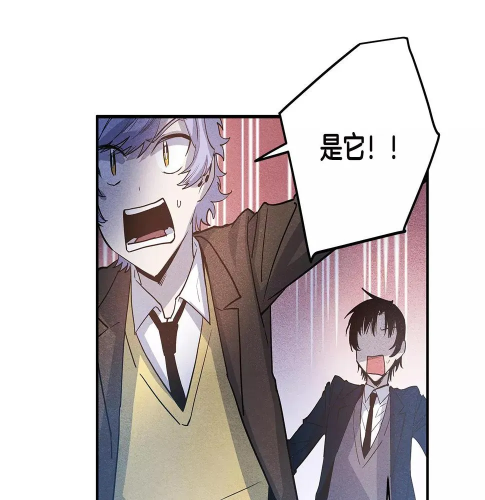 第19话表面朋友 第23页