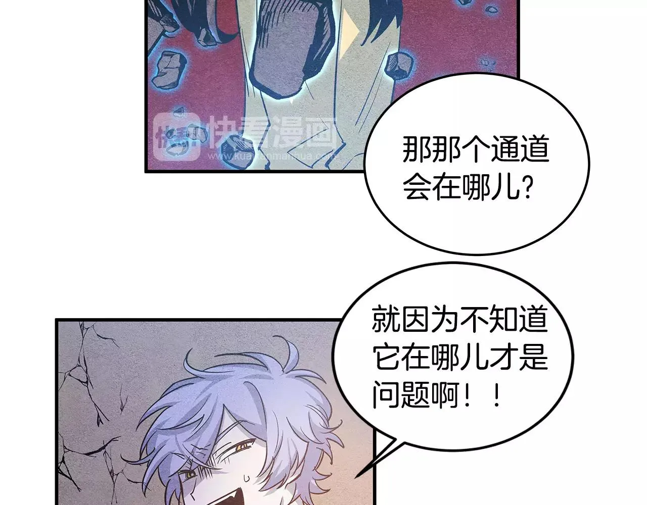 第19话表面朋友 第29页
