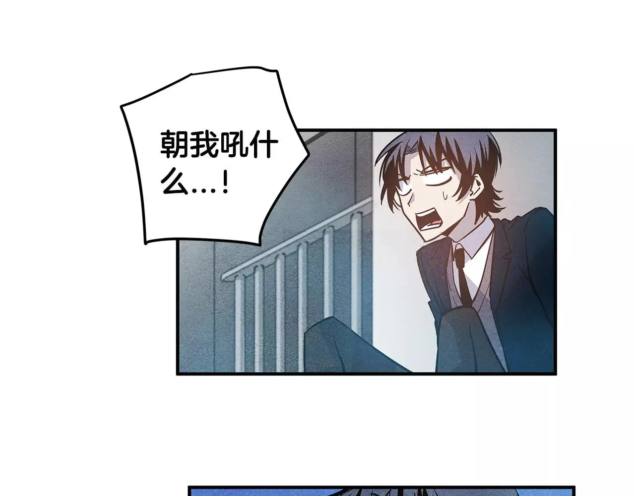 第19话表面朋友 第34页