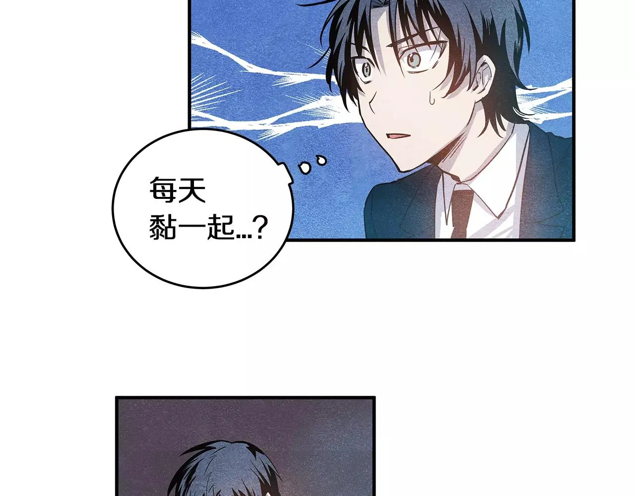 第19话表面朋友 第35页