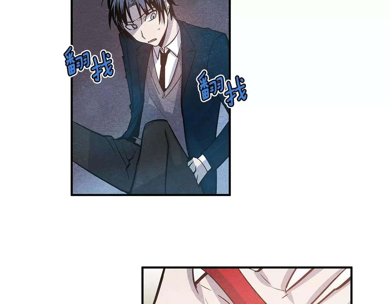 第19话表面朋友 第36页