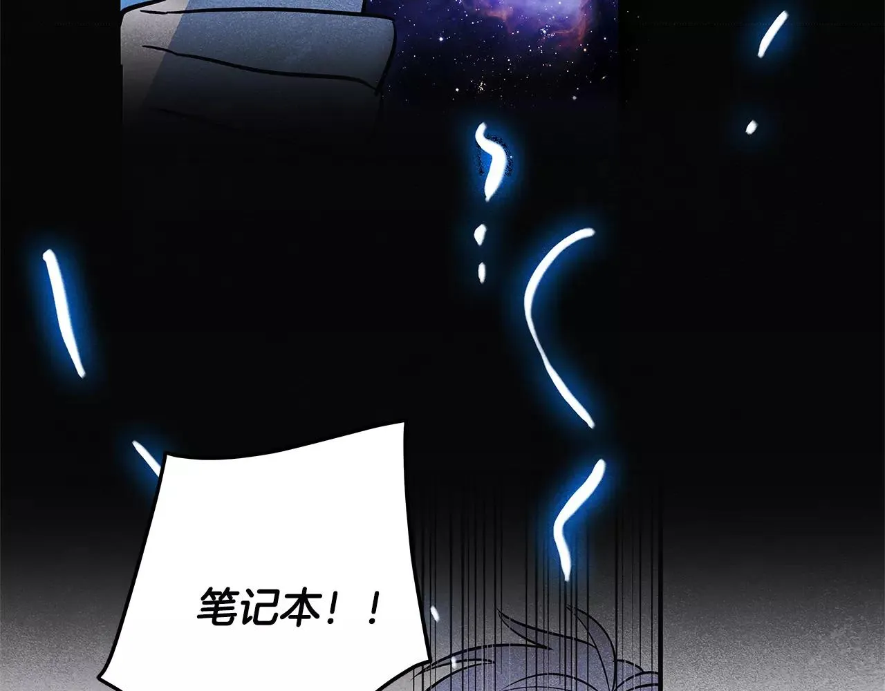 第19话表面朋友 第41页