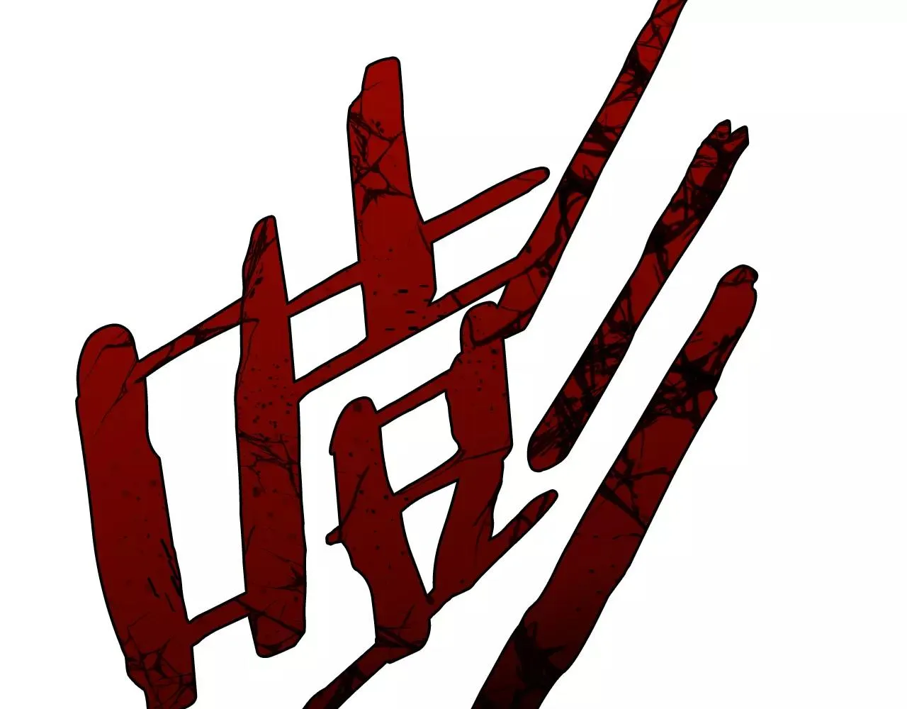 第19话表面朋友 第49页