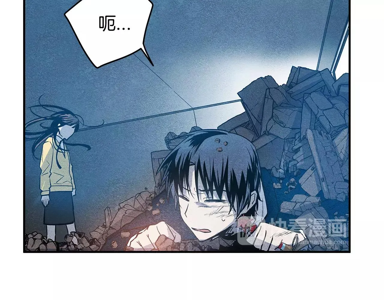 第19话表面朋友 第58页