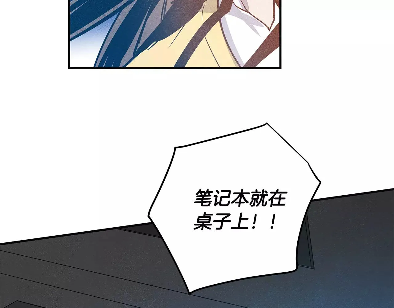 第19话表面朋友 第60页