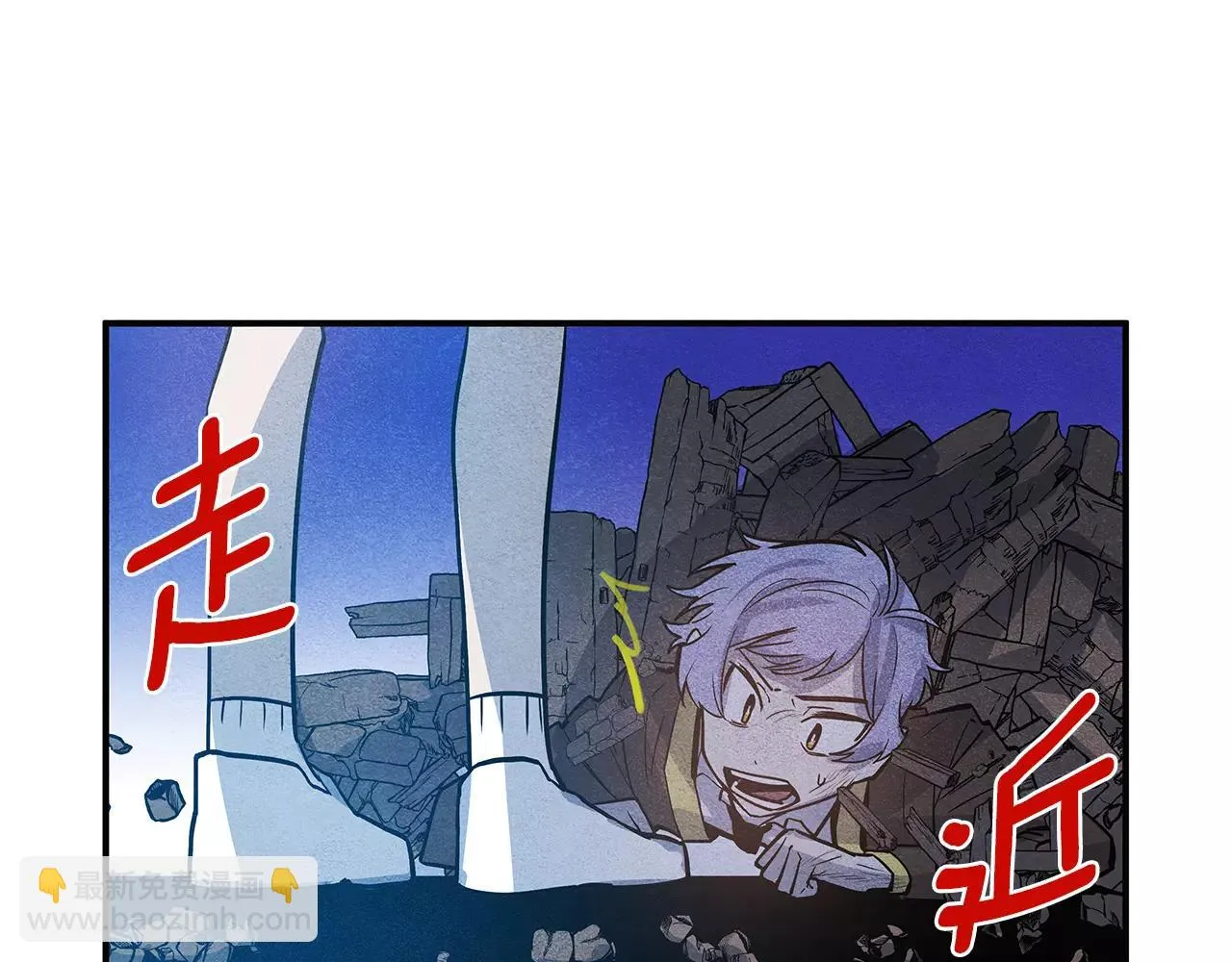 第19话表面朋友 第62页