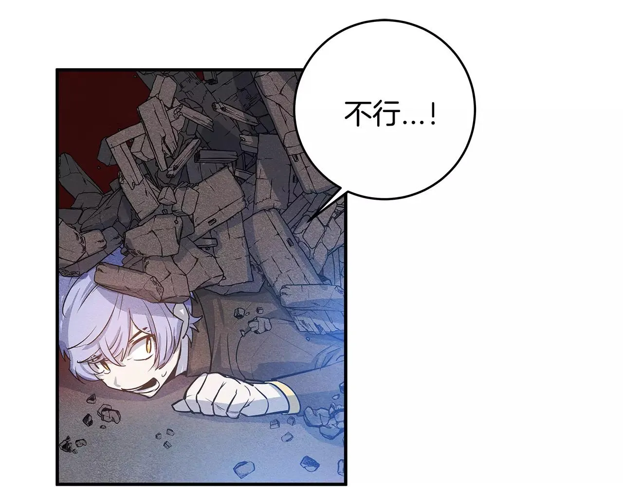 第19话表面朋友 第64页