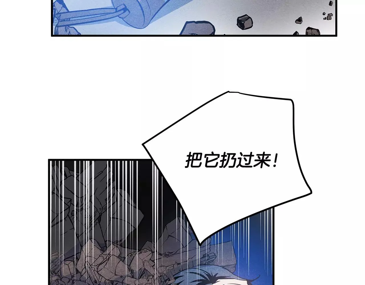 第19话表面朋友 第66页