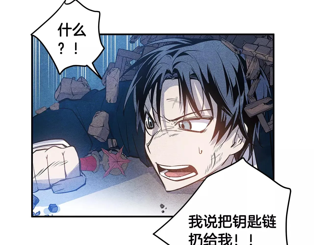 第19话表面朋友 第68页