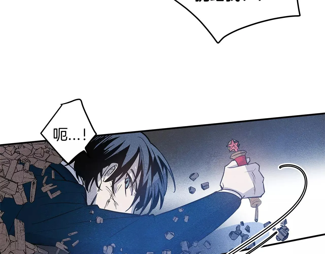 第19话表面朋友 第69页