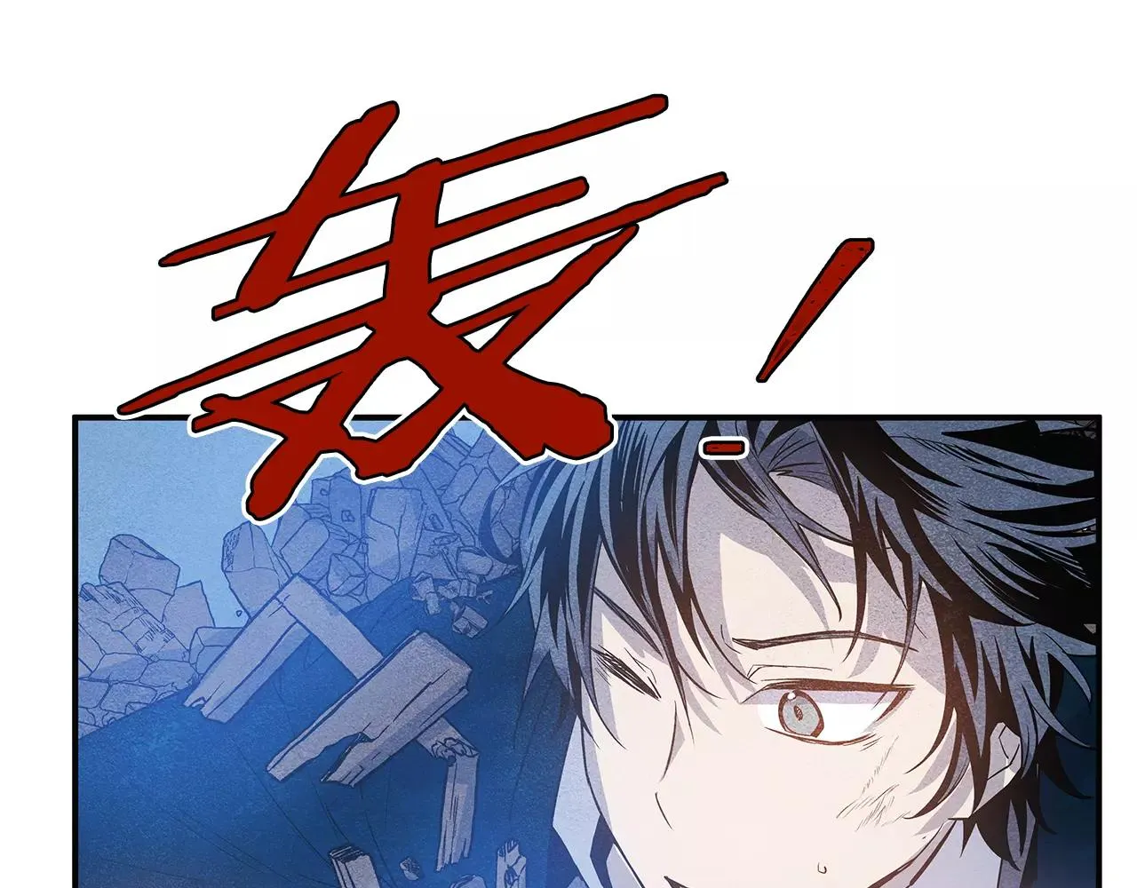第19话表面朋友 第74页