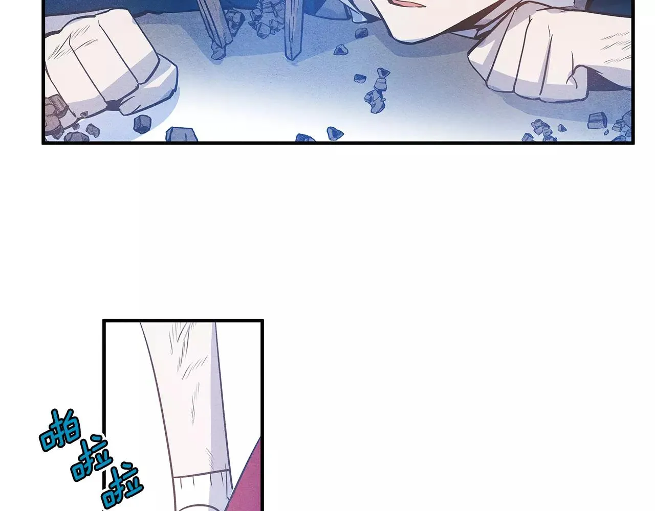 第19话表面朋友 第75页