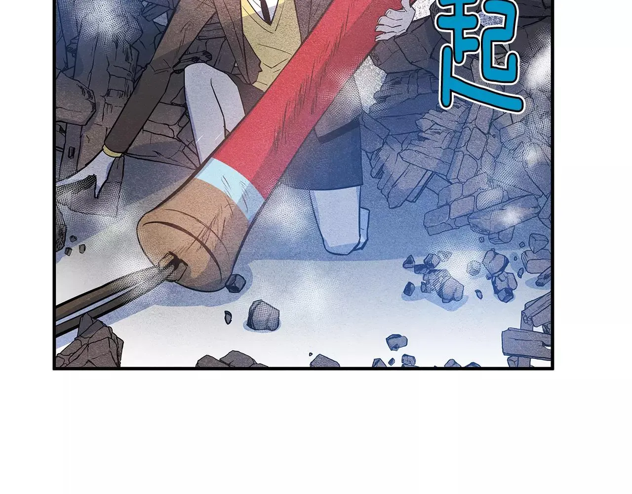 第19话表面朋友 第77页