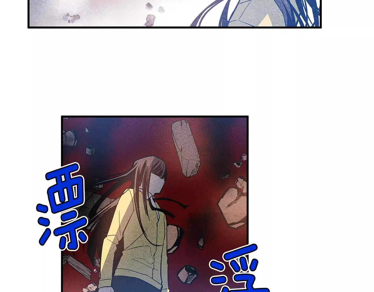 第19话表面朋友 第80页