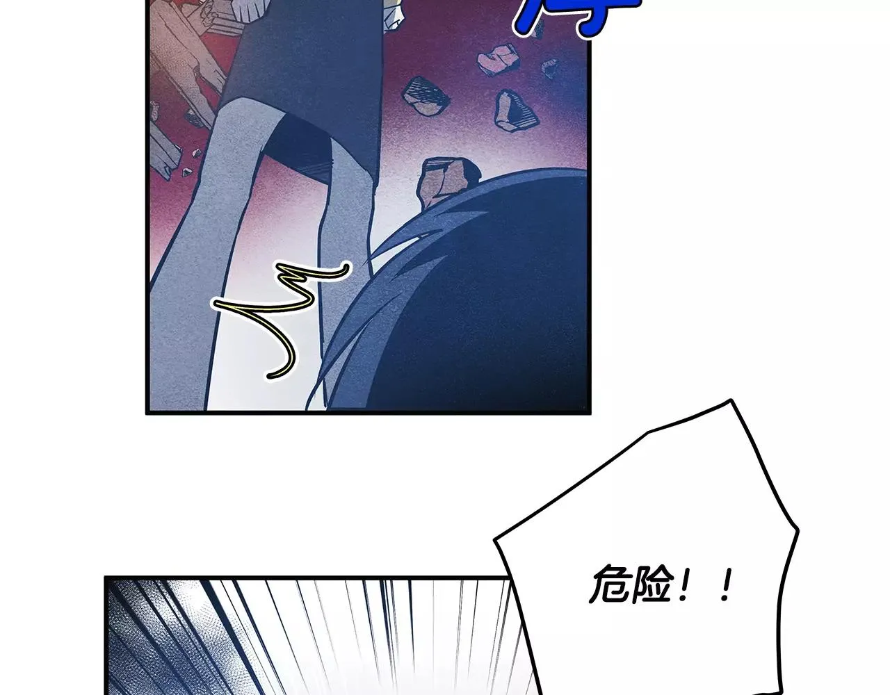 第19话表面朋友 第81页
