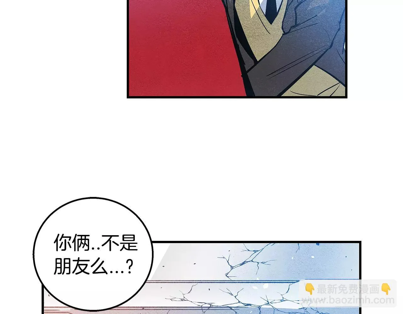 第19话表面朋友 第92页