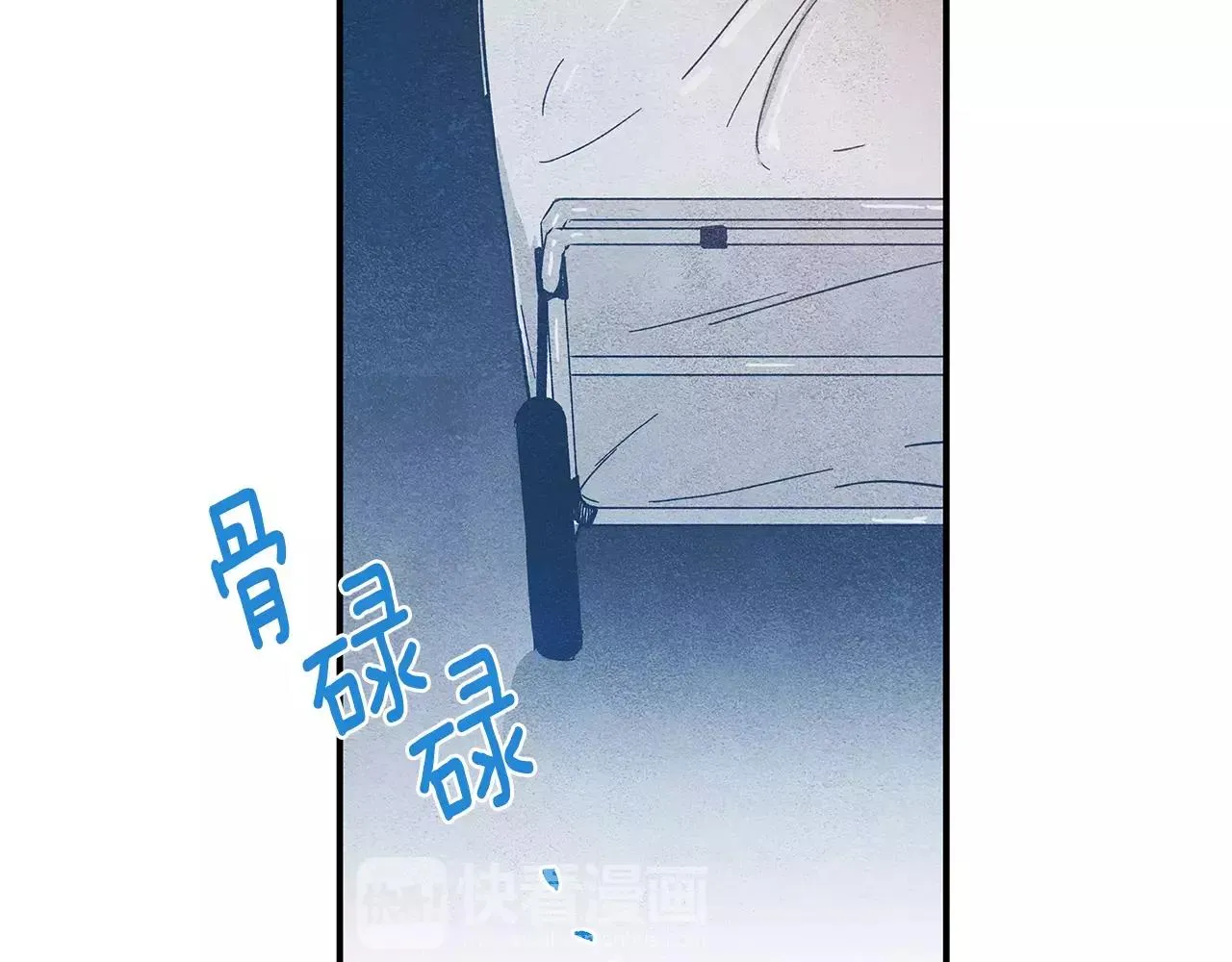 第19话表面朋友 第100页