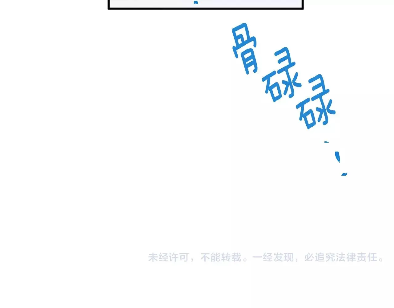 第19话表面朋友 第101页