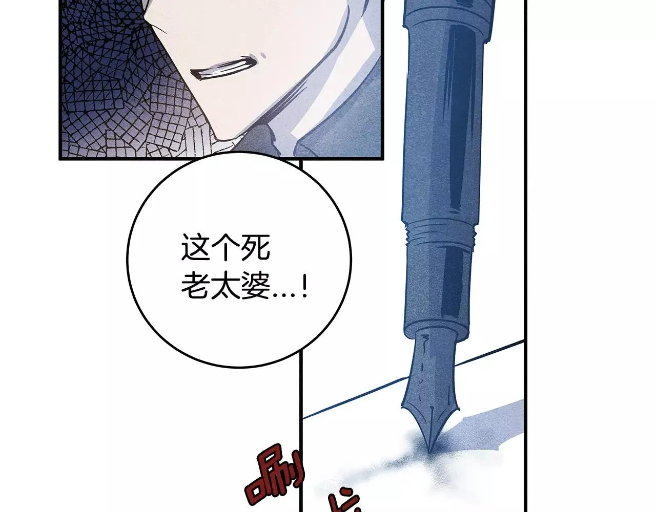 第20话警告 第15页