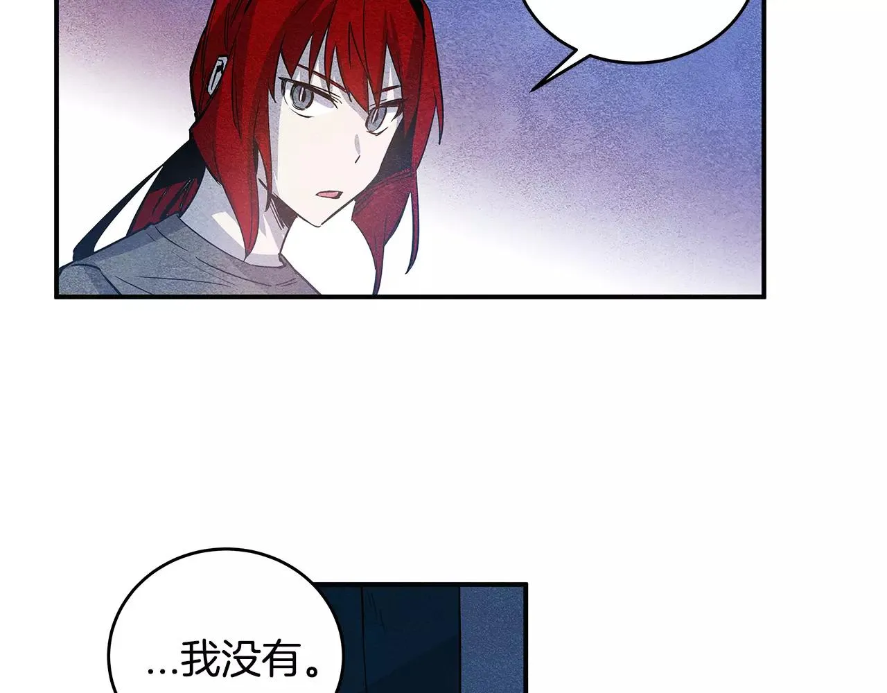第20话警告 第62页