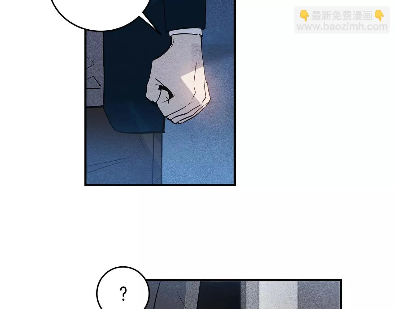 第20话警告 第63页