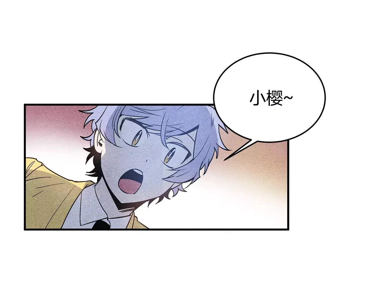 第18话反常 第5页