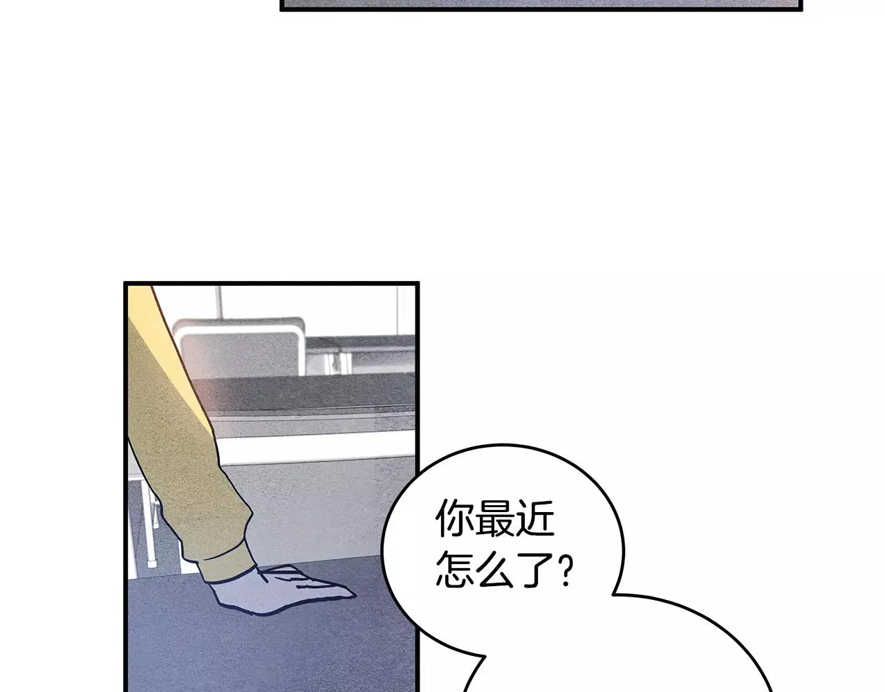 第18话反常 第9页