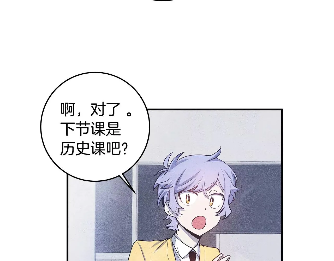 第18话反常 第15页