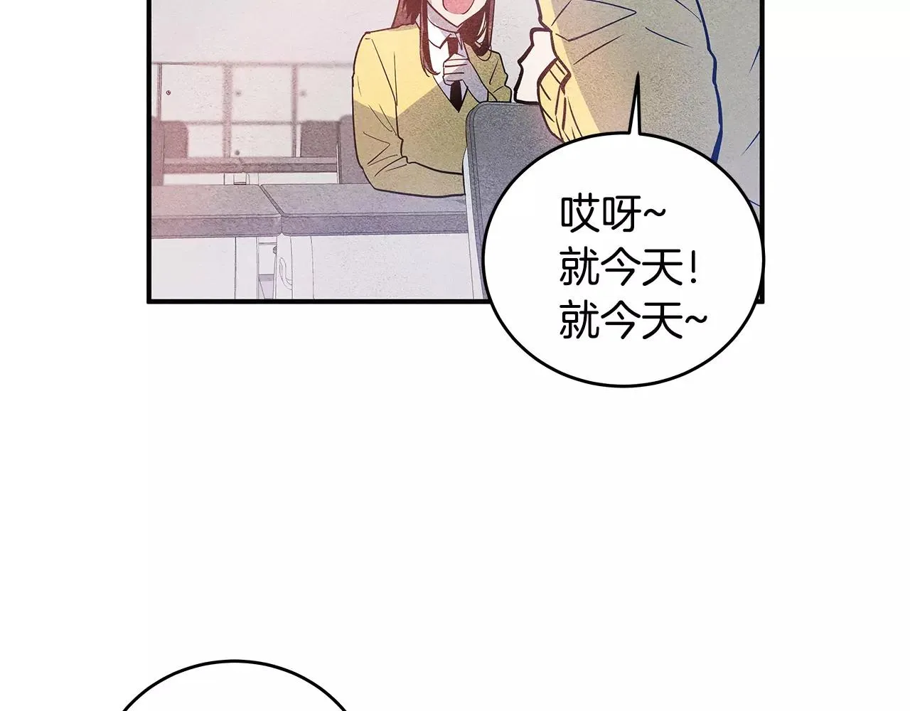 第18话反常 第17页