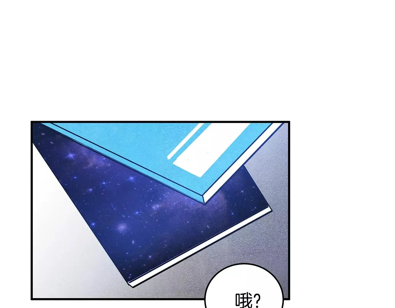 第18话反常 第19页