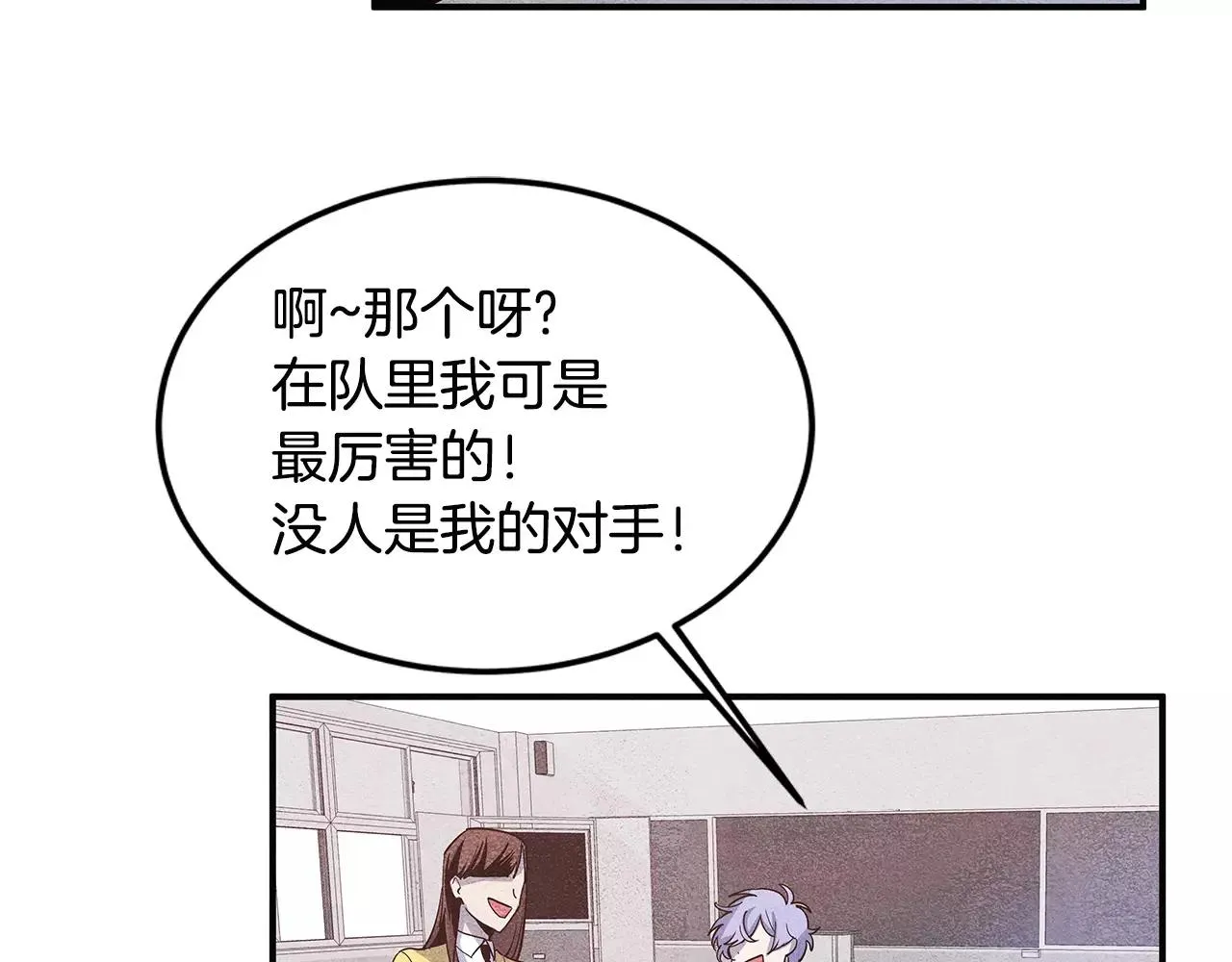 第18话反常 第27页