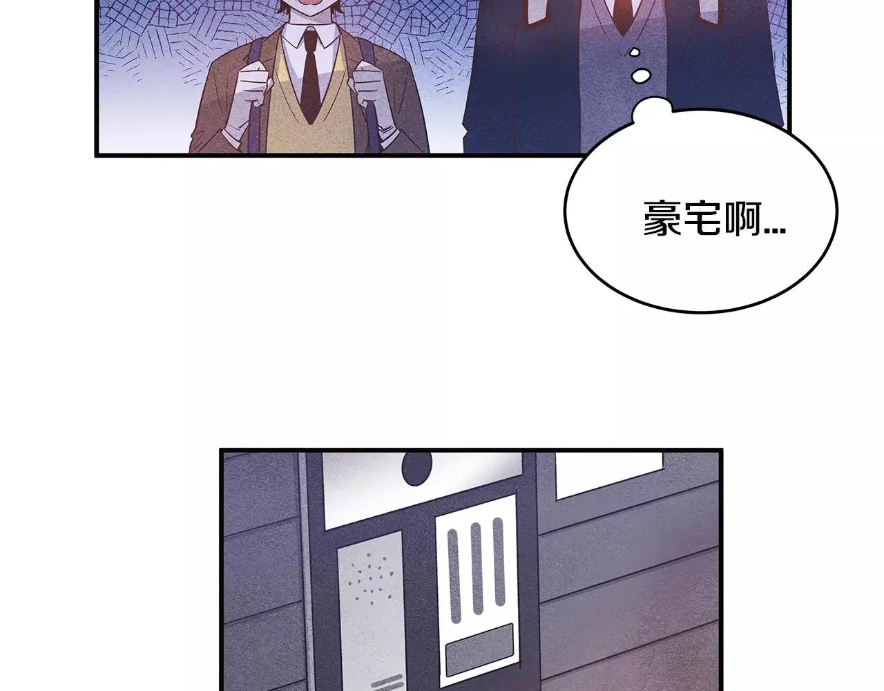 第18话反常 第34页