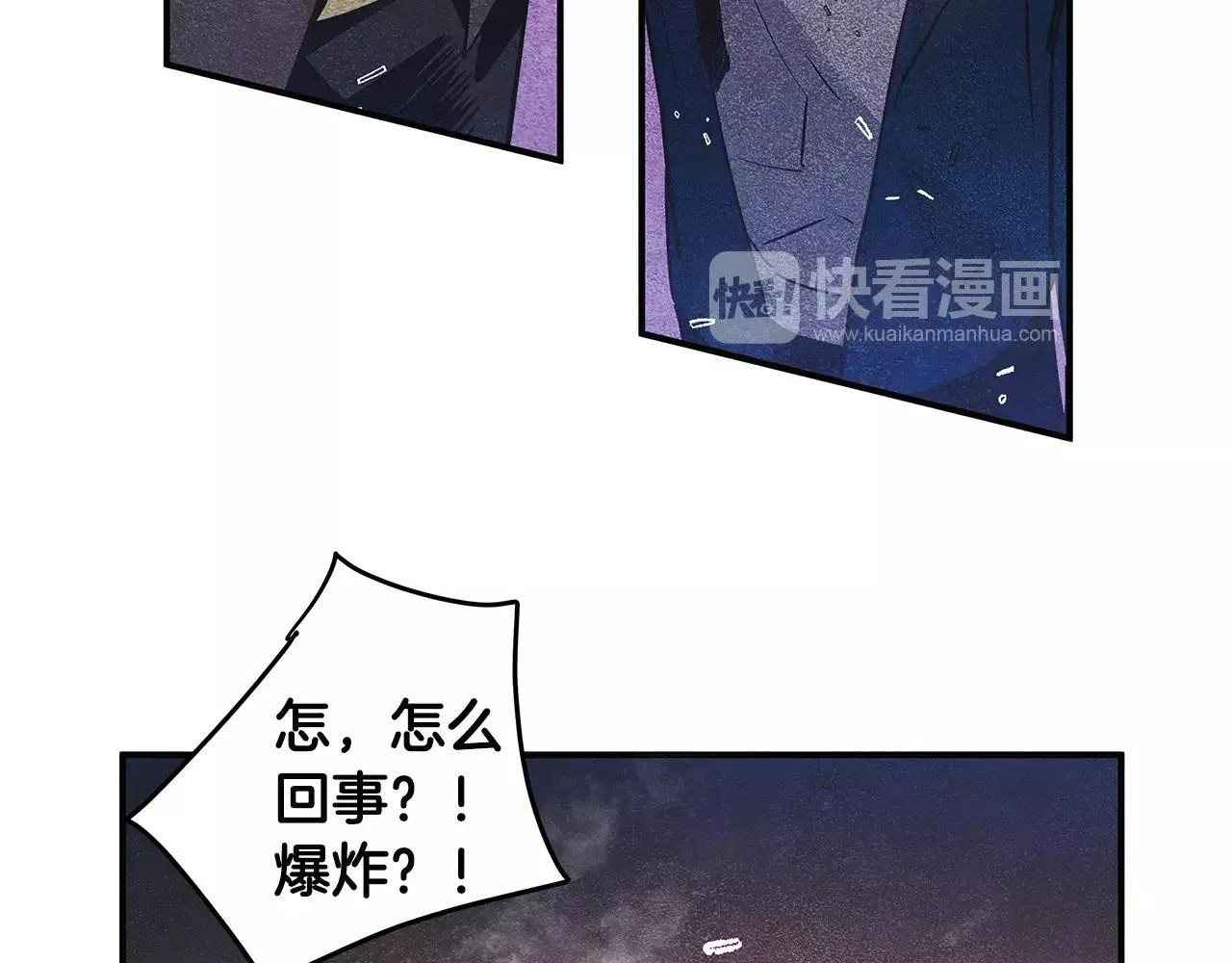 第18话反常 第40页