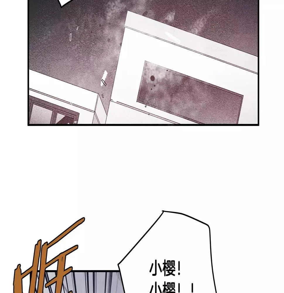 第18话反常 第41页