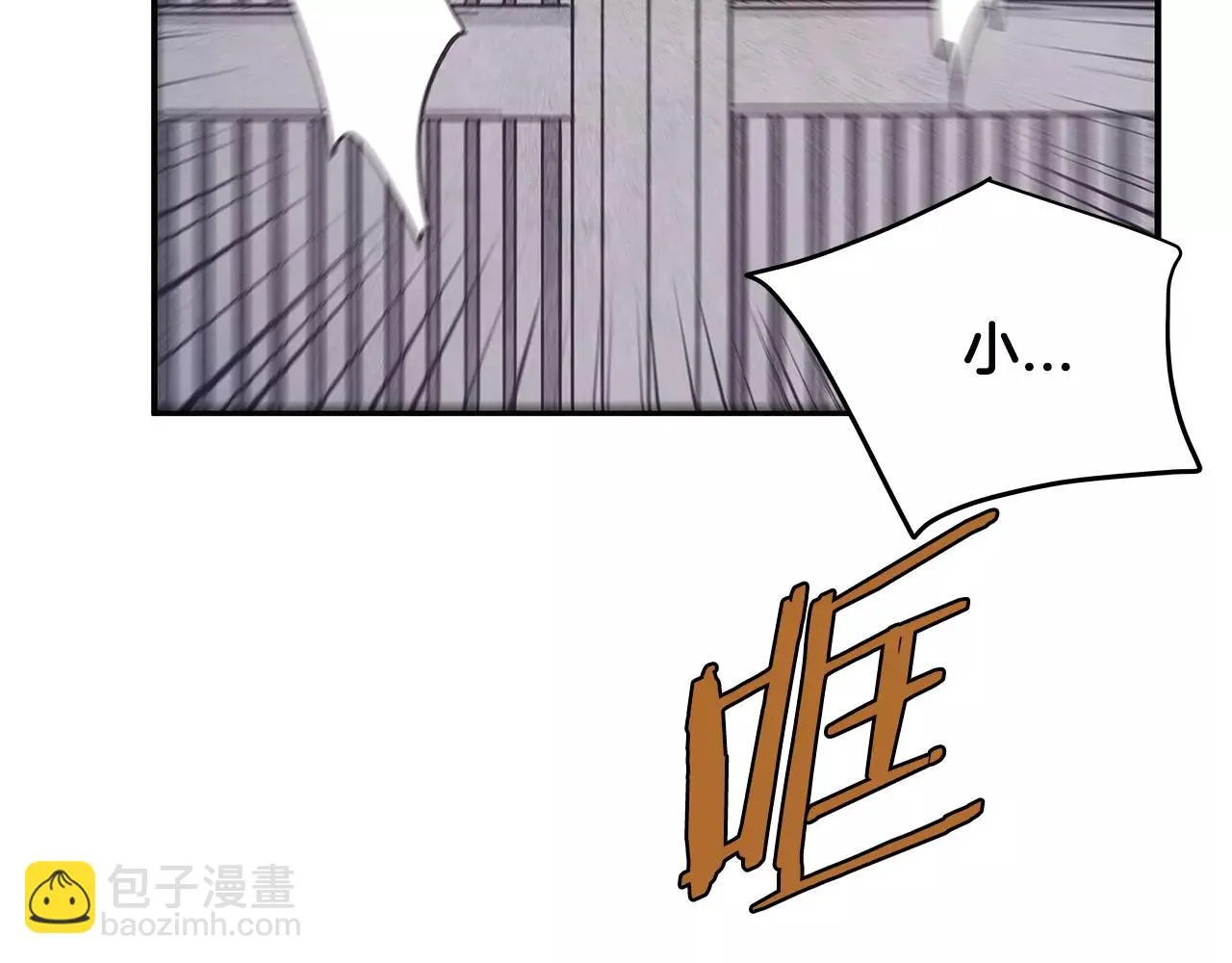 第18话反常 第44页