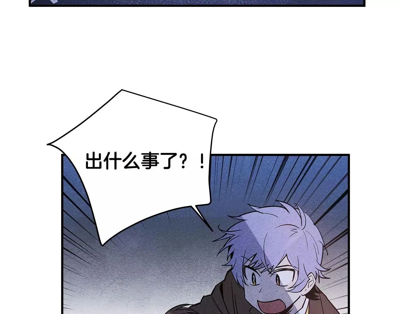 第18话反常 第49页