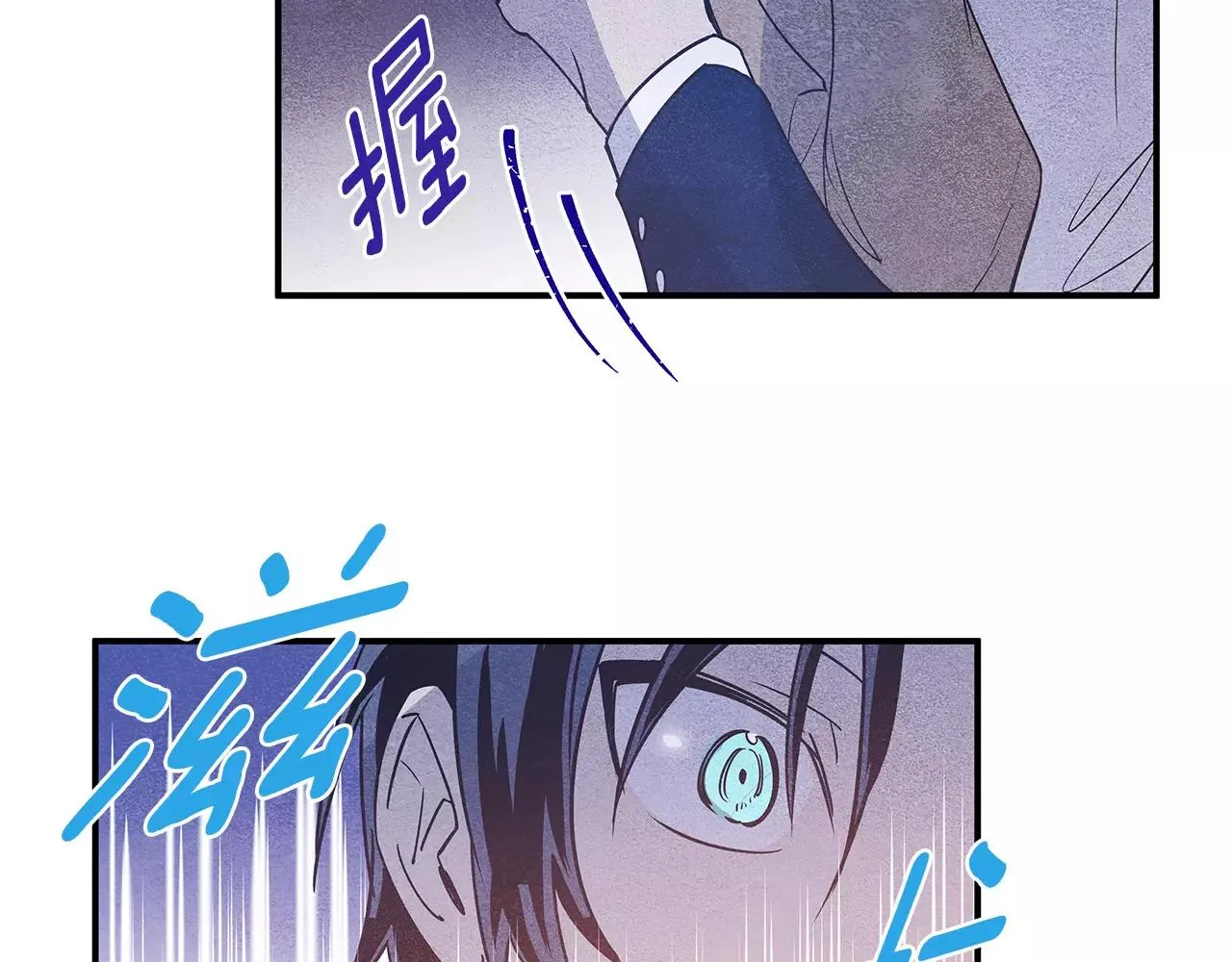 第18话反常 第55页