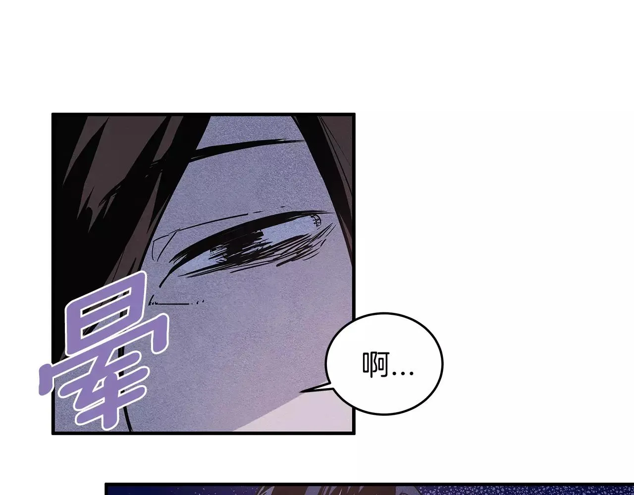 第18话反常 第57页