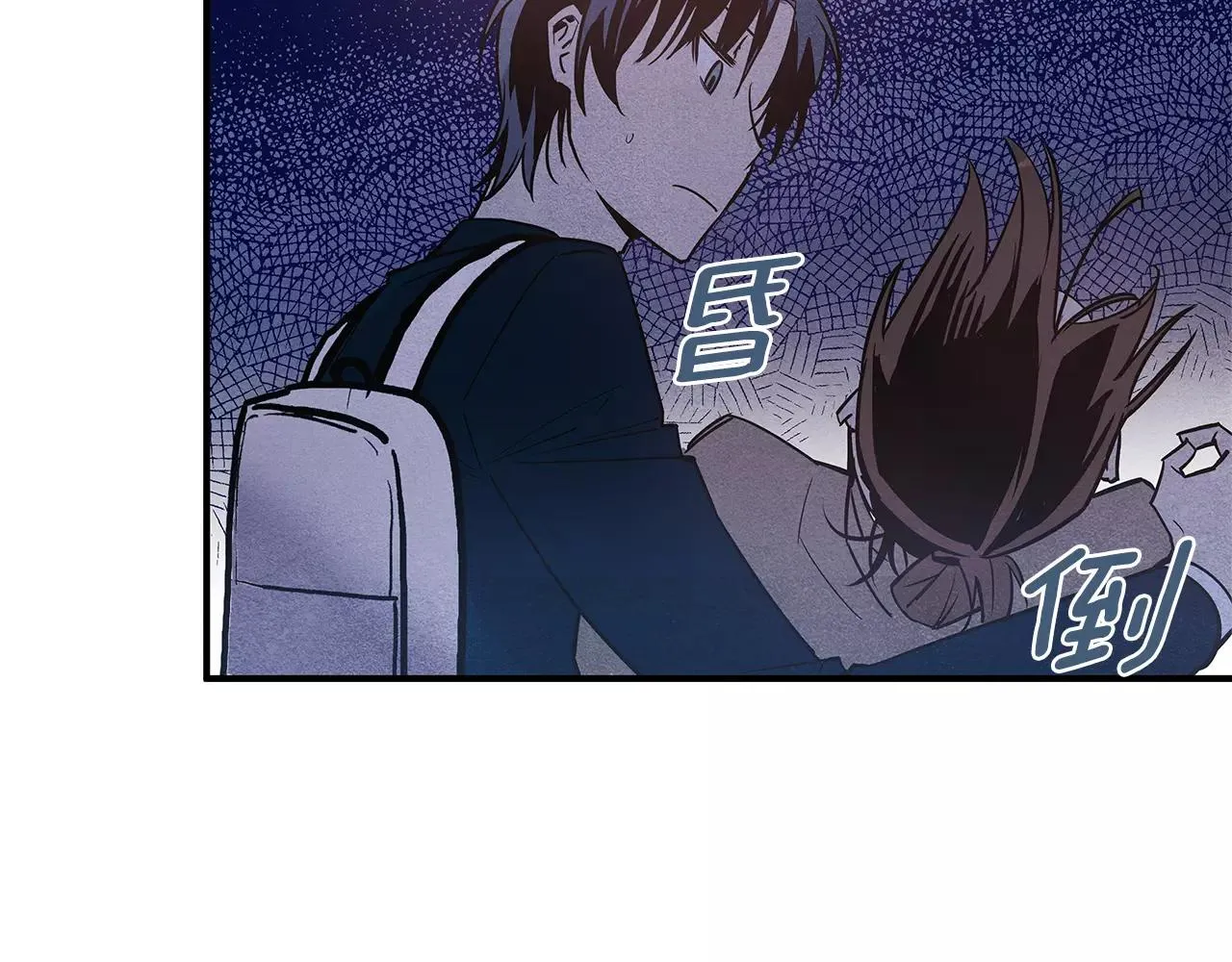 第18话反常 第58页