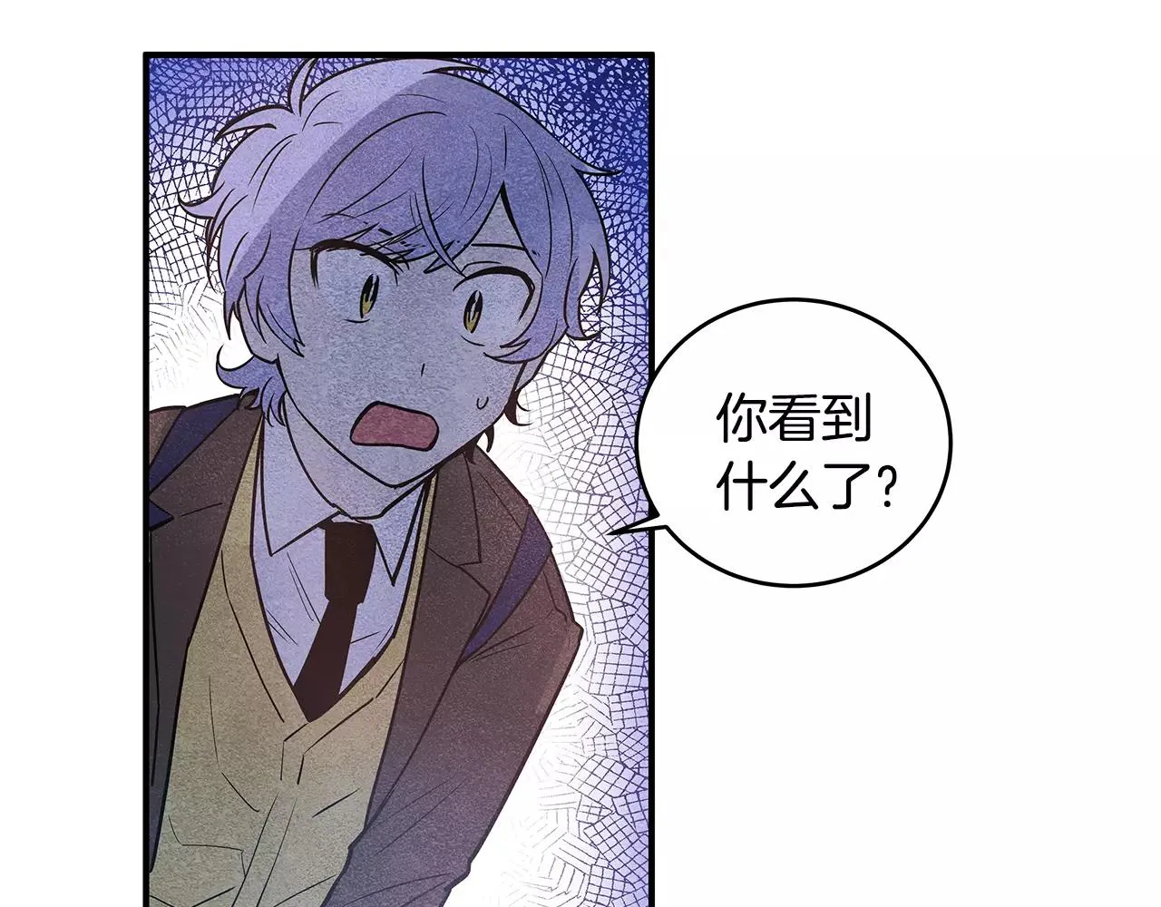 第18话反常 第59页