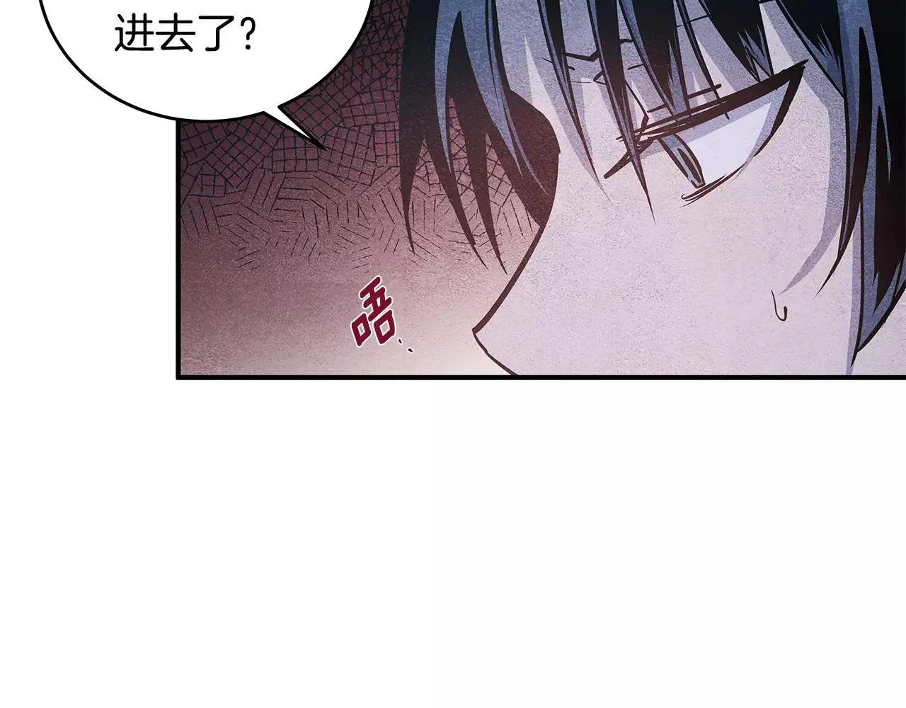 第18话反常 第62页