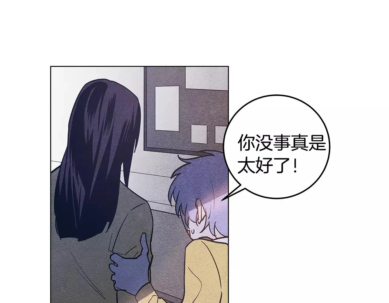 第18话反常 第83页